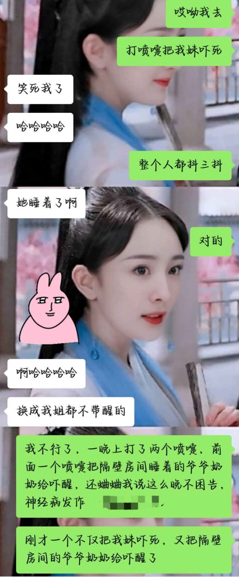 一件比较搞笑的事🤣🤣🤣