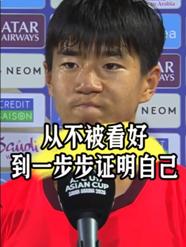 u17亚洲杯拼到最后一秒！恭喜U17国足获得亚军🥈“长城也曾是散落在山上的石头
