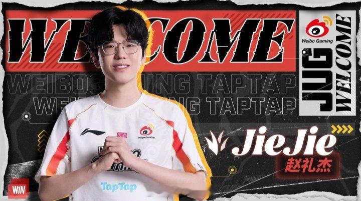 WBG官方：前EDG、iG、FPX打野选手Jiejie加入队伍！WBG今年的阵容