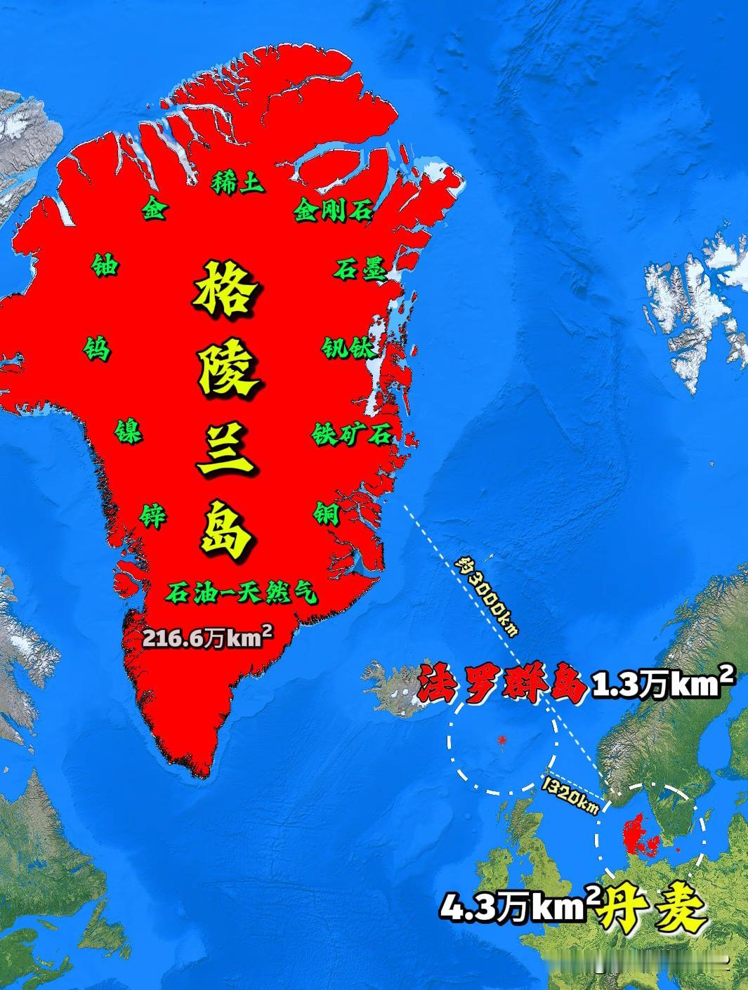 别被“骗”了，它竟是伪装成小国的领土大国在欧洲版图上，丹麦常以“袖珍强国”的形