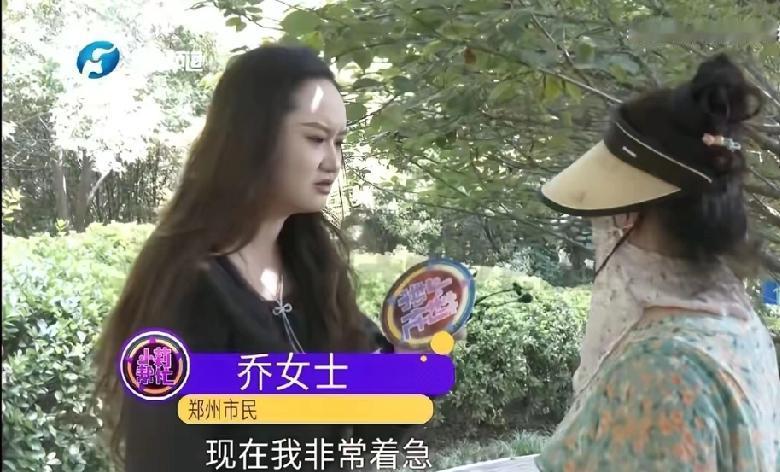 唉，这家庭纷争真是让人唏嘘不已！河南郑州一家庭，因孩子上大学学费起了风波。乔