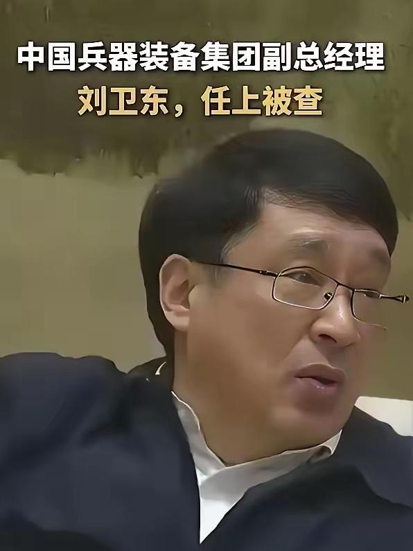 这也敢掺沙子？他比外敌更可怕！2025年2月12日，中央纪委国家监委一则通报，