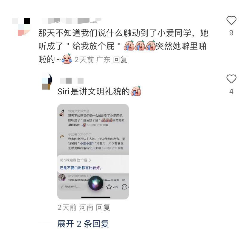 笑发财了啊