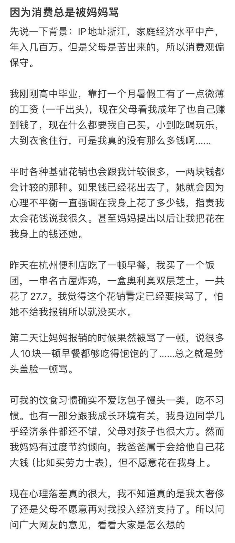 27一顿早餐贵吗？😳​​​