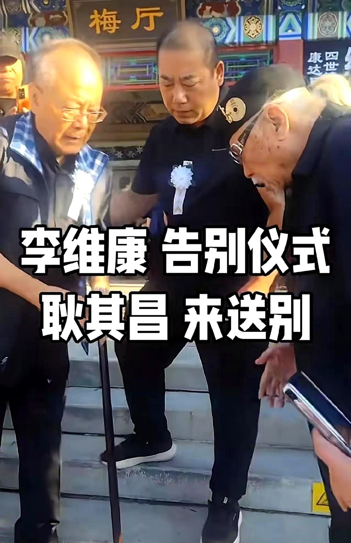 9月1日清晨进八宝山殡仪馆兰厅时，耿其昌79岁的人影被灯光拉得很长，拄着拐，两个