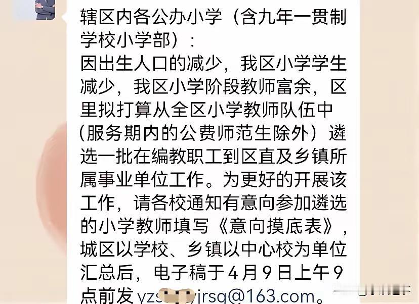 财政不养闲人，没让直接下岗就够对得起了