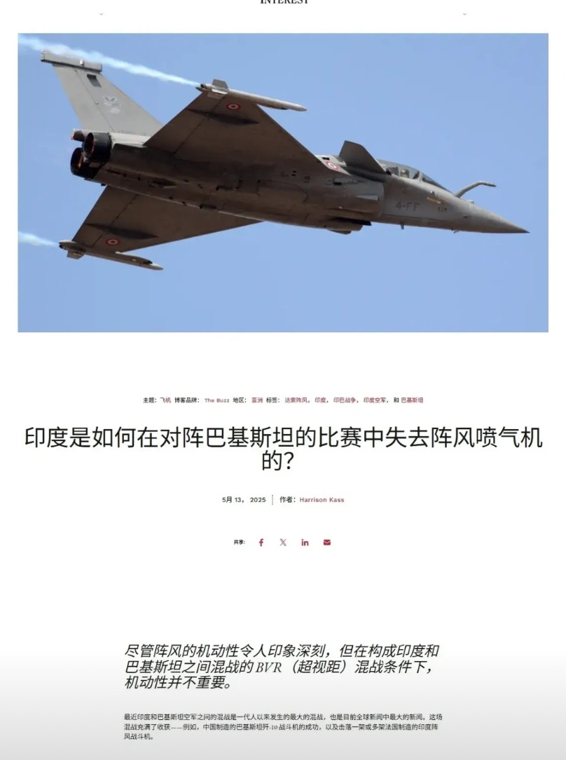 西方终于逐步明白——中国的武器系统已经让战机的机动性被历史所淘汰。以后的空战，没