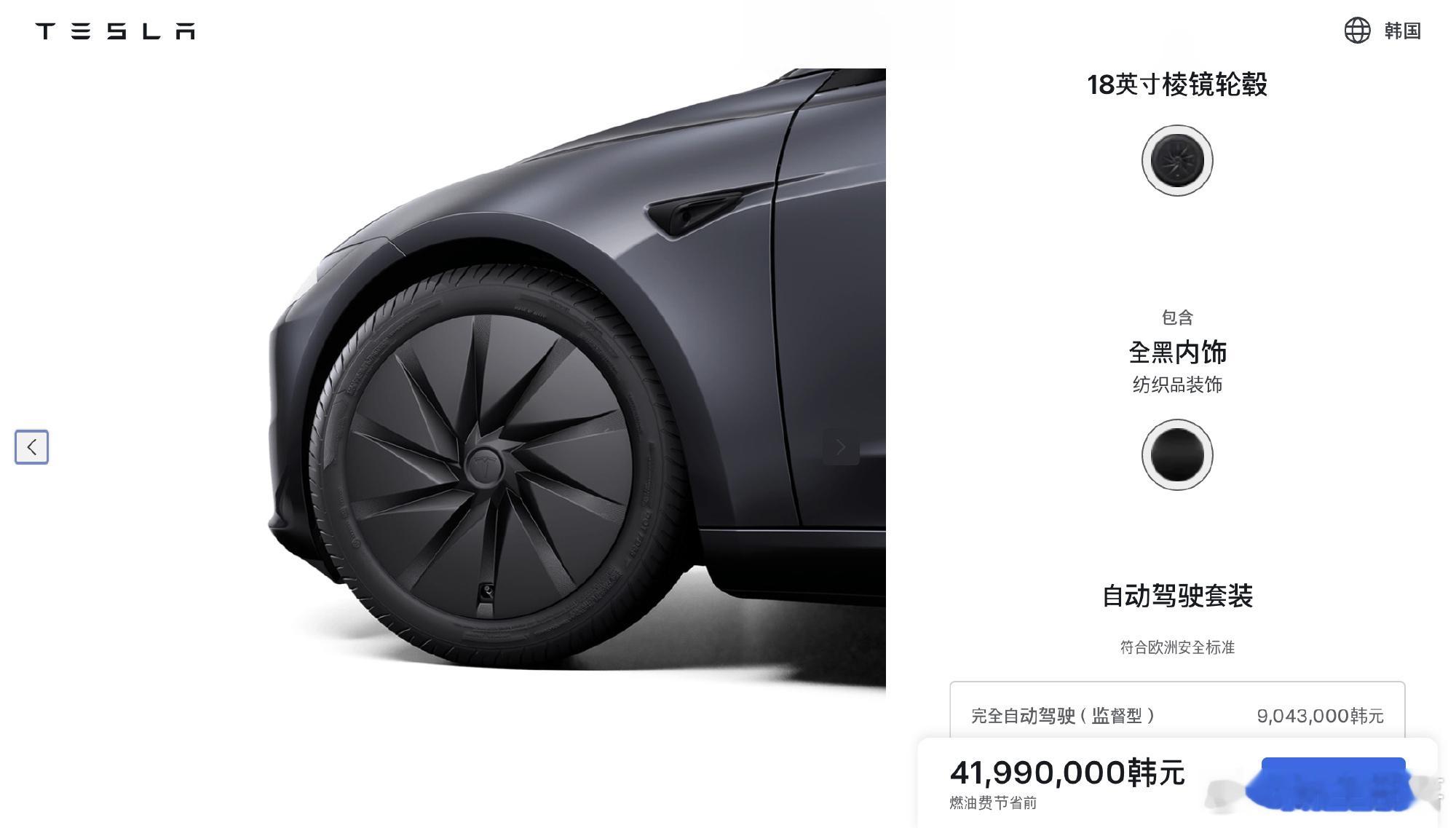 【廉价版特斯拉Model3国内或将3月上市】据悉，该车型由上海工厂生产，已