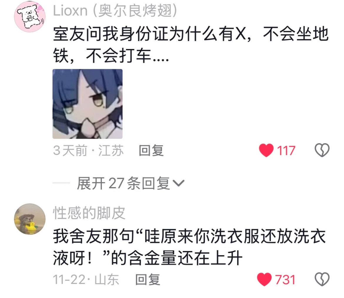 原来正常人已经是大学里最高的评价了