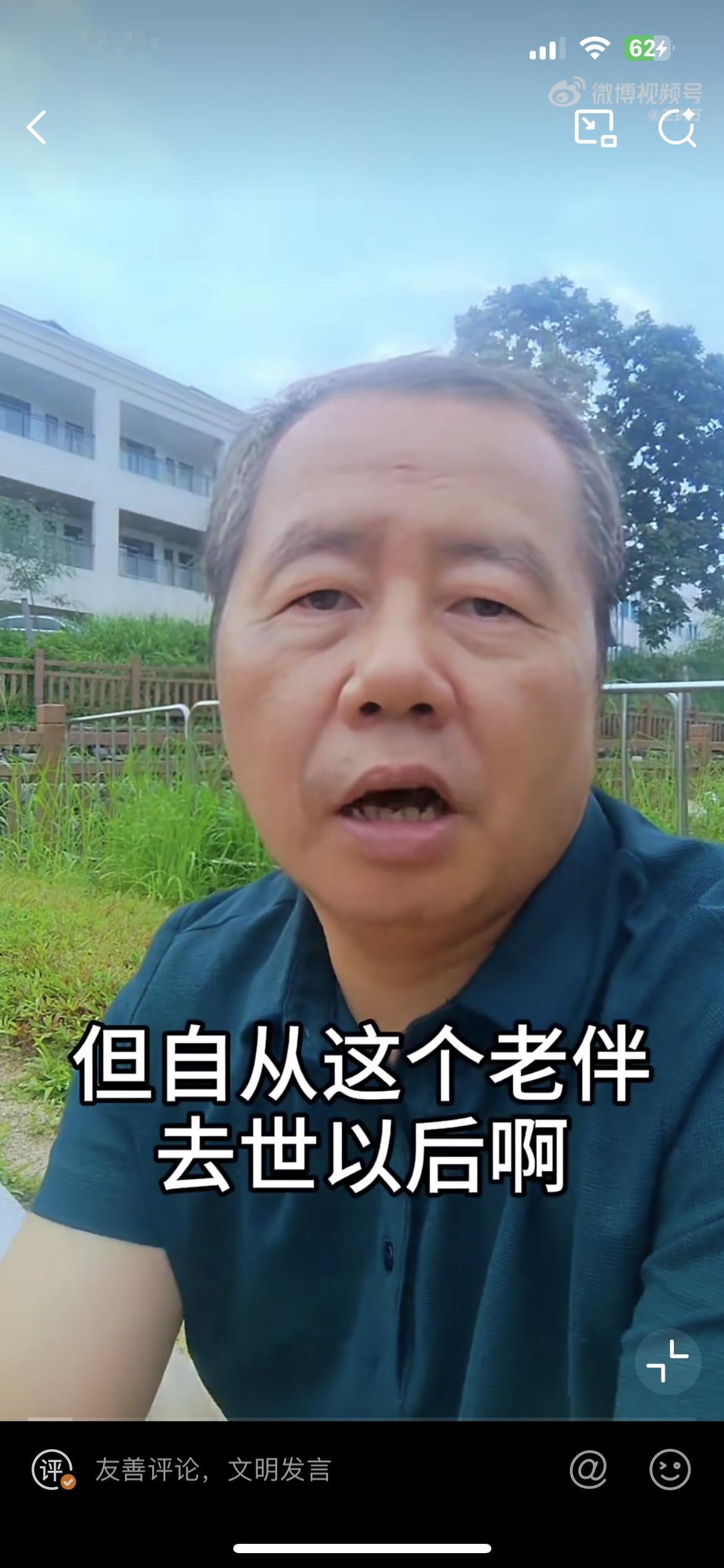 这个68岁的老人有8000的退休金，却感慨养老千万不要去儿女家。哪怕自己一个人孤