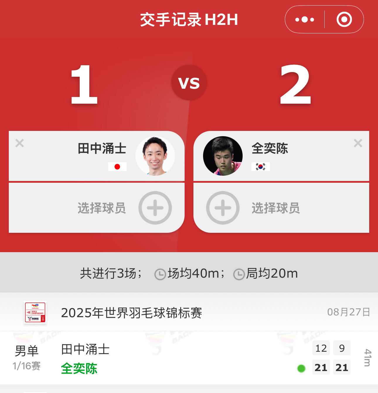我了个去全天王这是吃啥了[doge]李师傅啊[doge]谁能想到这个区出来的人竟然是全