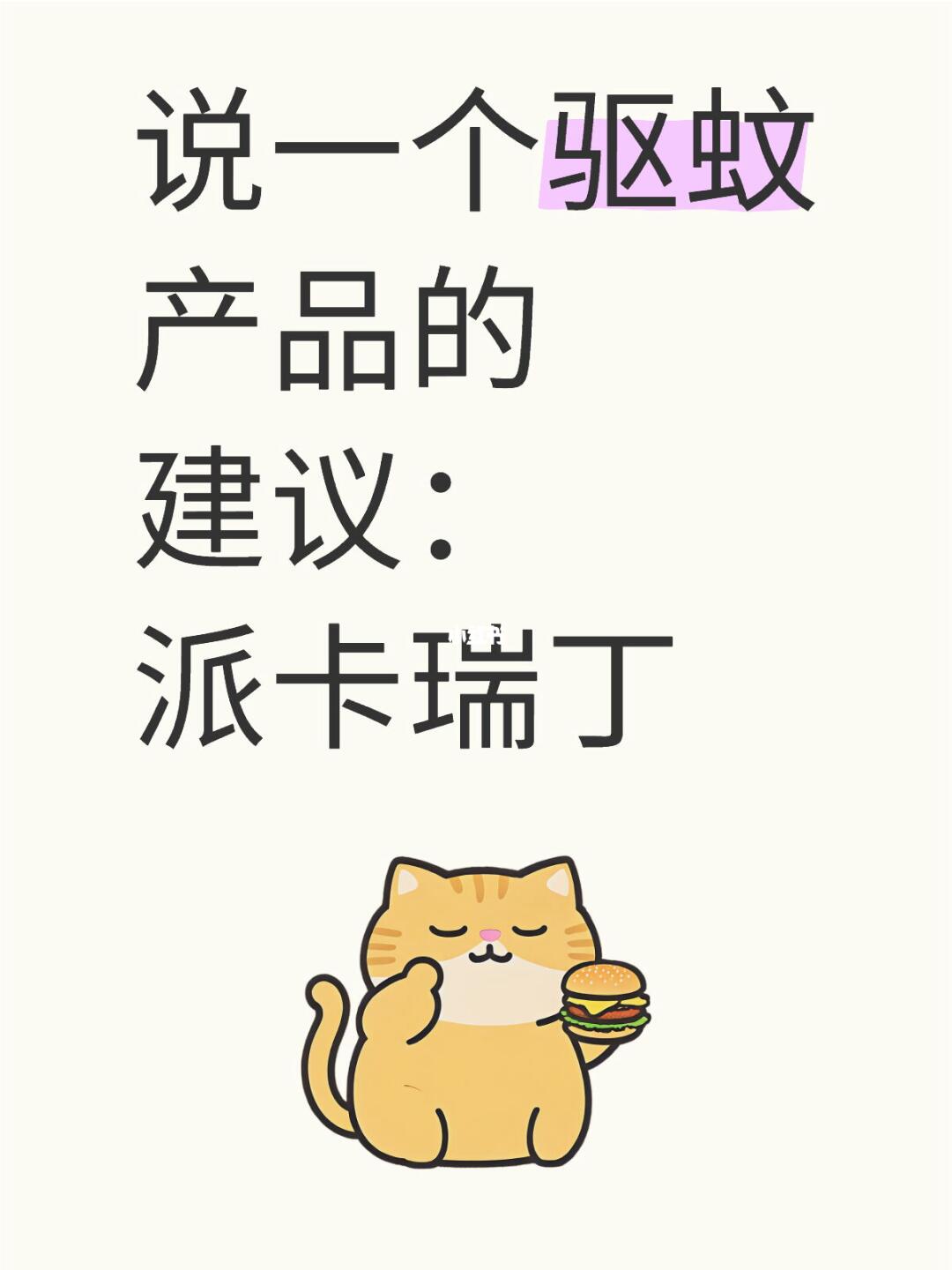 实际上蚊子是当今世界上杀伤力最强的动物，没有之一——蚊子吸血不会杀人...