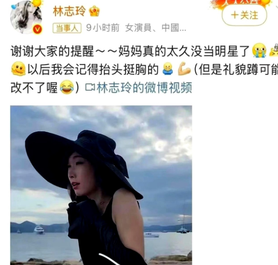 一个去过日本的朋友说当她见过真人的石原里美后才知道嫁到日本的林志玲会缩脖