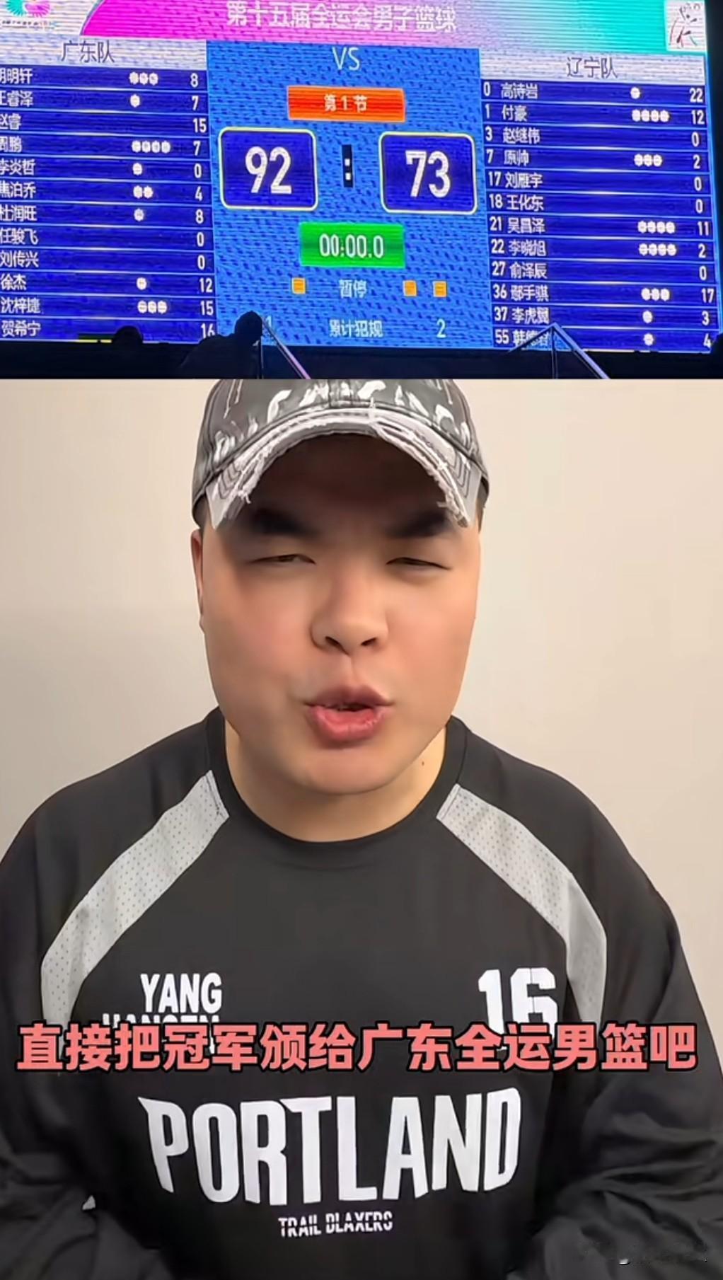 第十四届全运会进入白热化阶段，江苏代表团11月12日单日斩获8金，追平广东金牌数