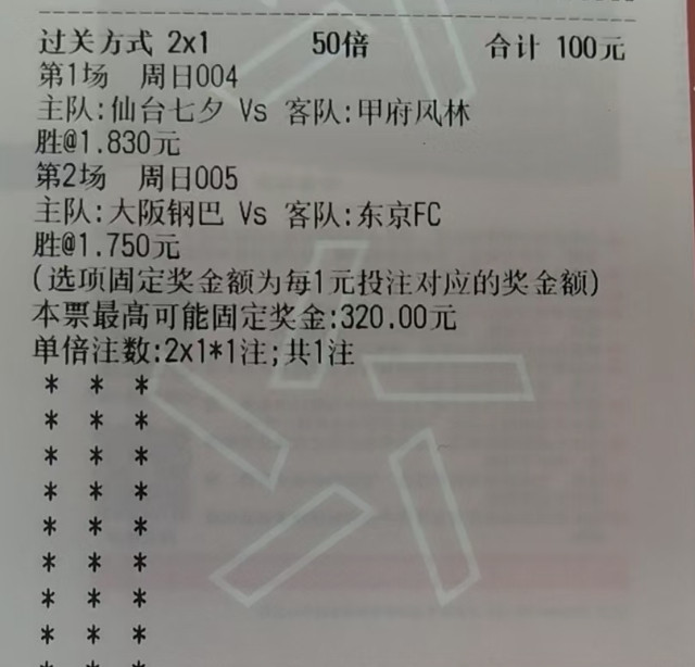 早场实单：原文地址：​​​