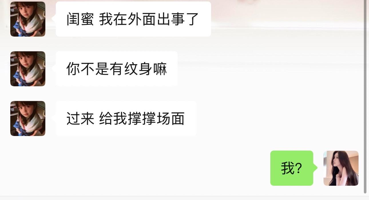 笑死我了