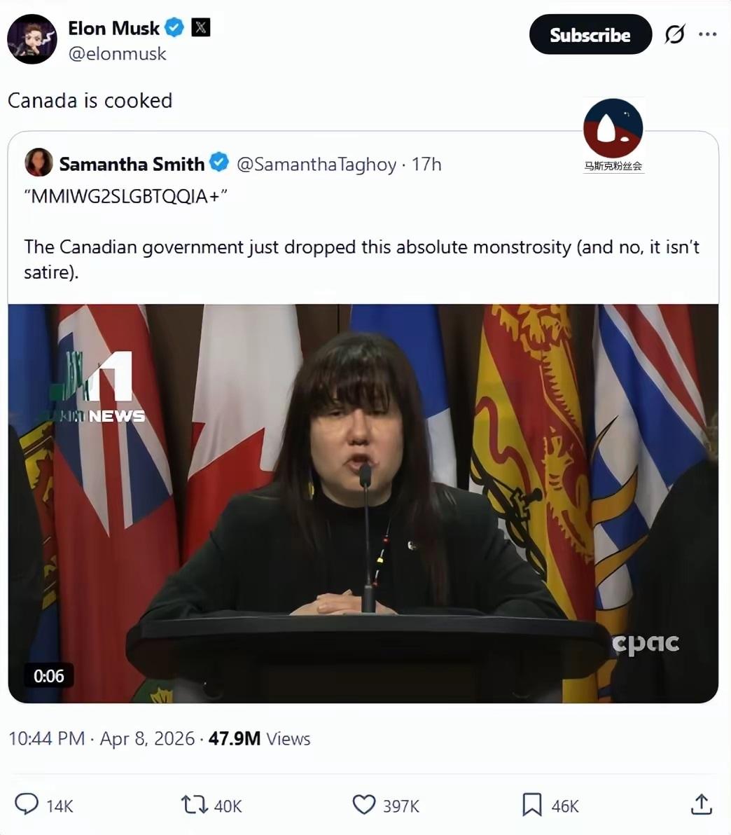 马斯克发帖说，加拿大完了。完了完了。