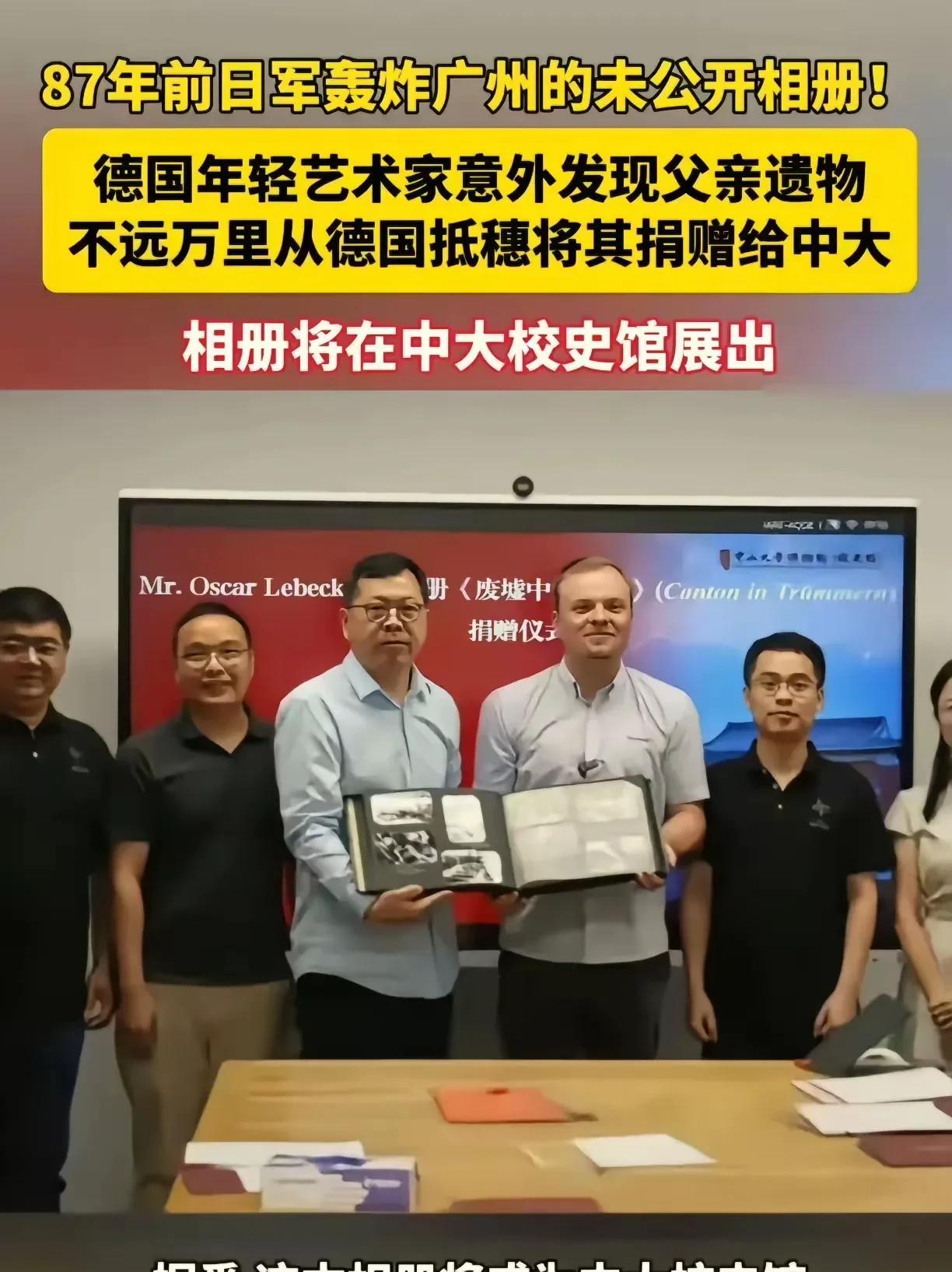 又一个马库斯来了！一位德国艺术家奥斯卡意外发现了父亲的遗物，是一本里面有着360