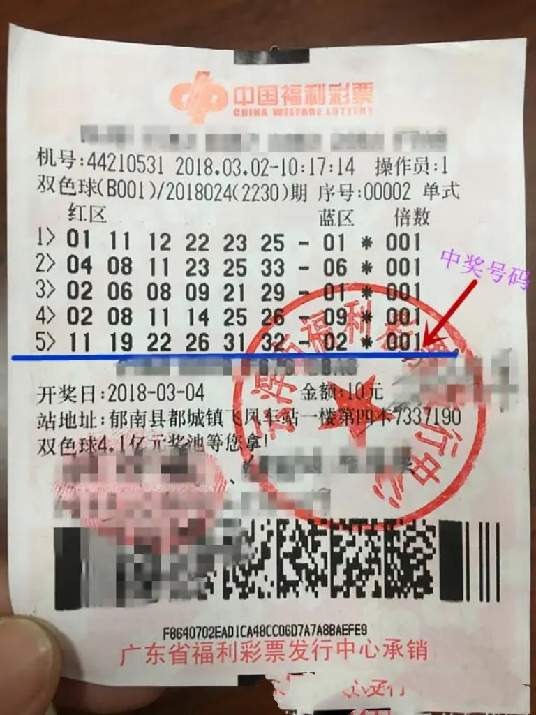 重庆李先生微信委托他人代买彩票，号码中得748万大奖。店主邱某以未收到购彩款为由