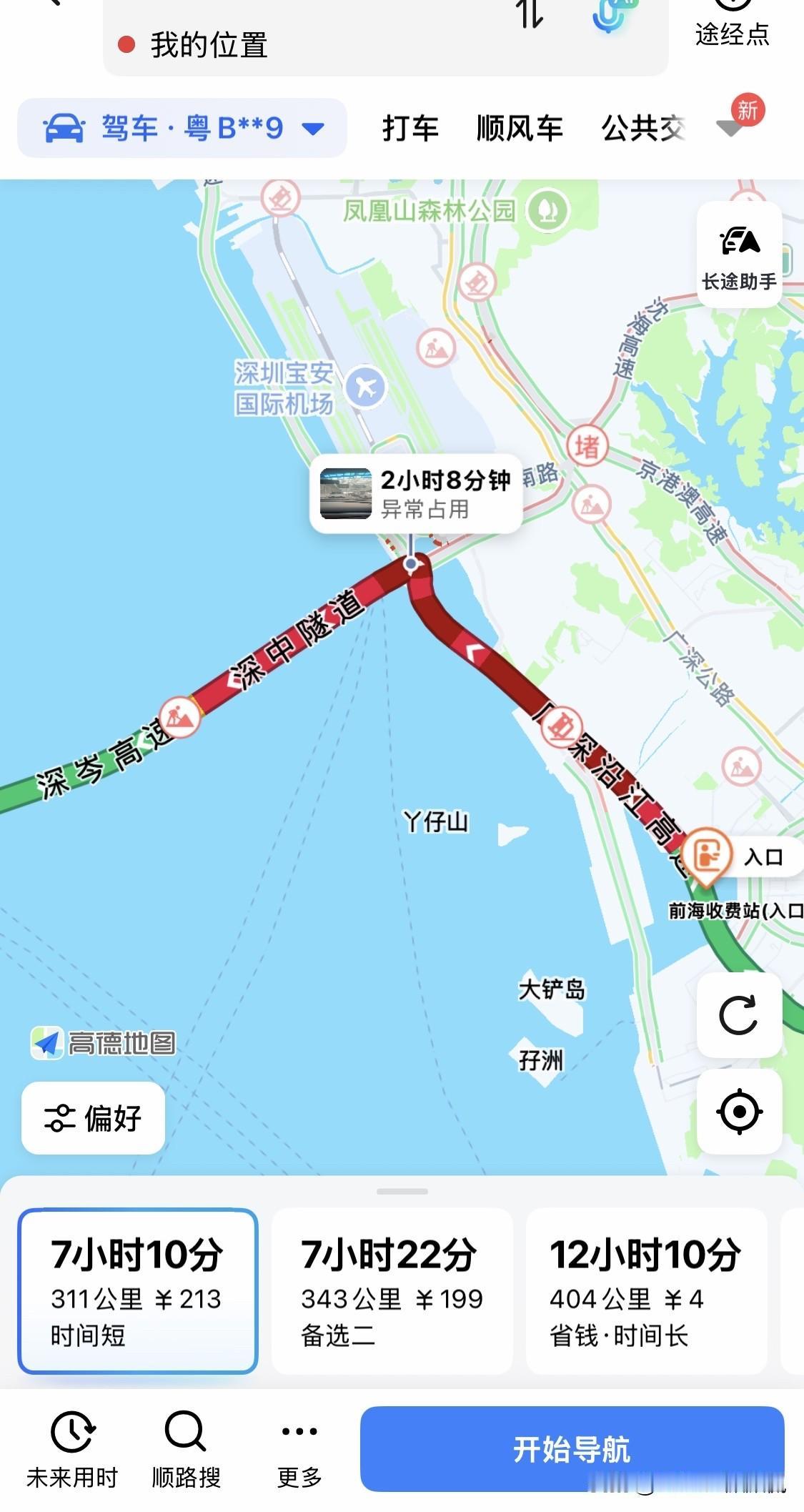 网友：各位大聪明们已经堵在路上了深中通道预计拥堵2小时8分钟，这次反而心态