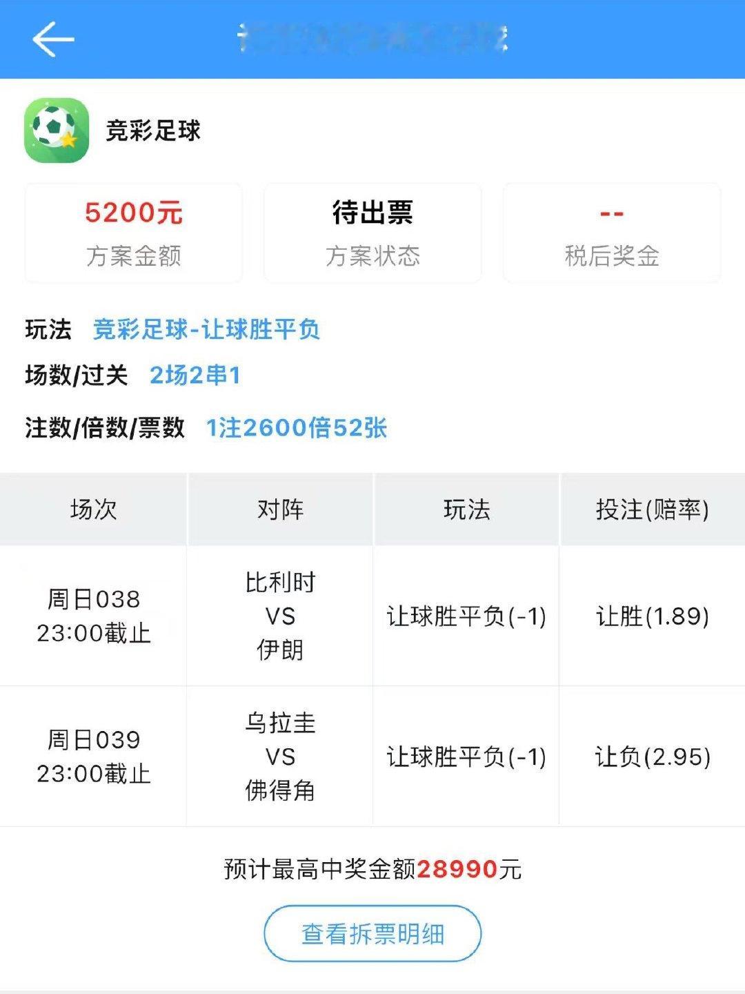 今天新来大哥梭哈1个小目标实单方案