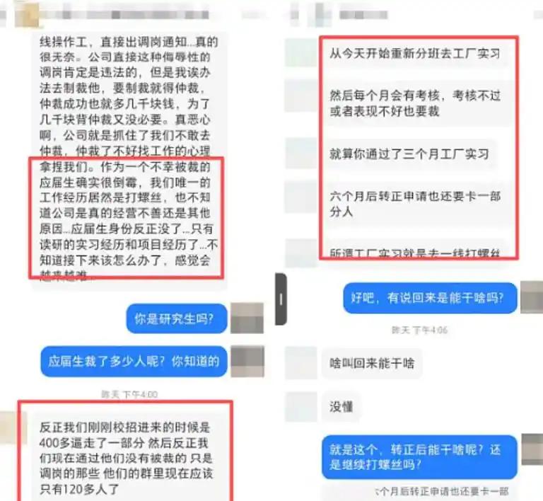 “刚毕业就让去车间打螺丝？”8月下旬，江苏常州，星宇股份一批2026届应届生刚入