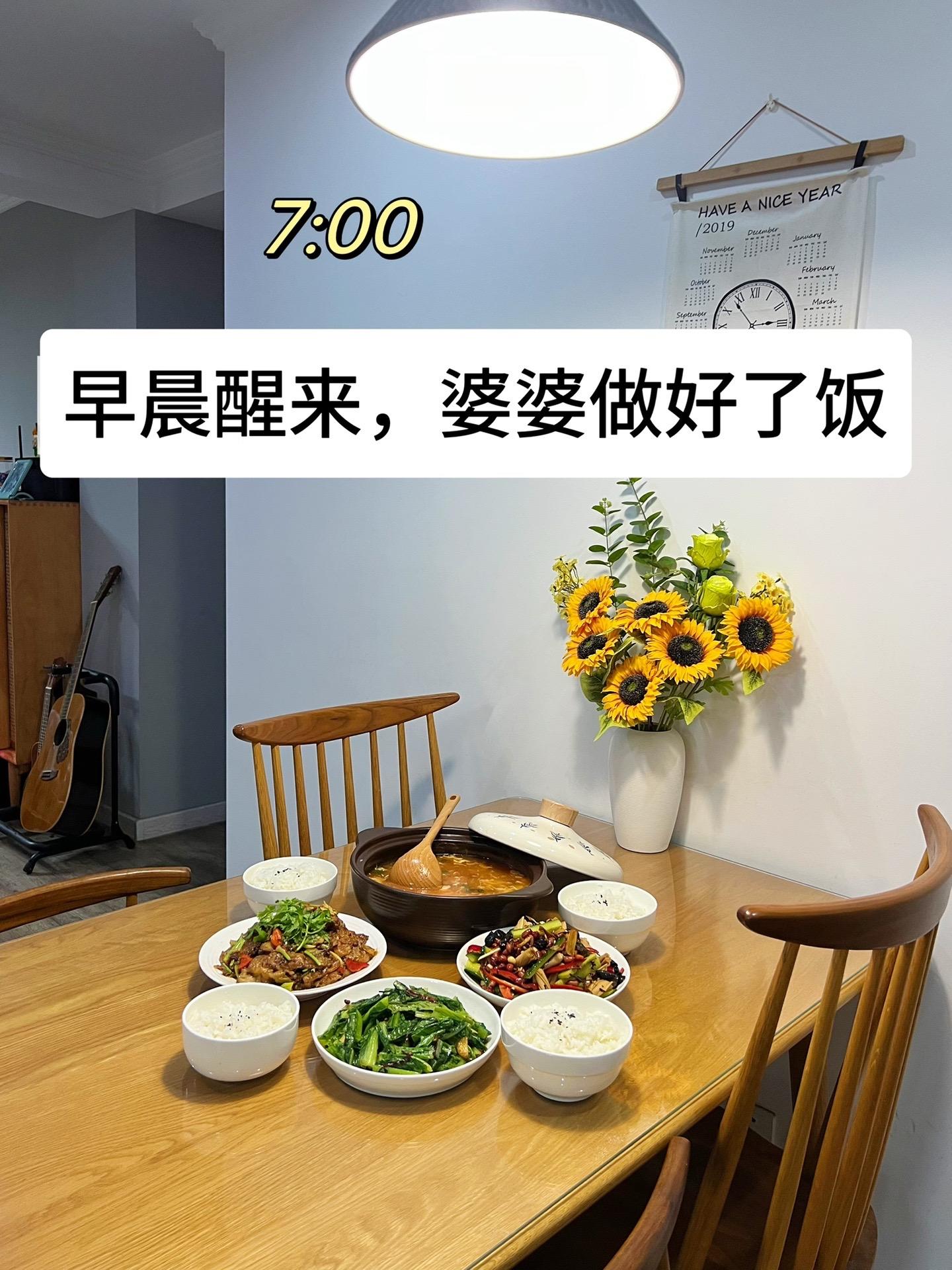 在婆婆的带领下，我们家越来越好了😊。早晨醒来，婆婆就已经在炒菜了。 ...