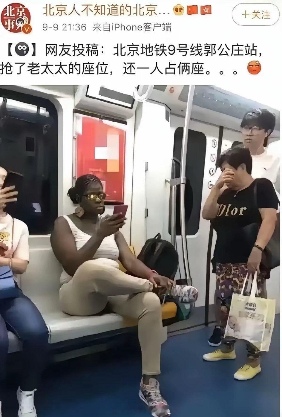 她不占座大妈也未必敢坐，味儿太冲了🤢​​​​