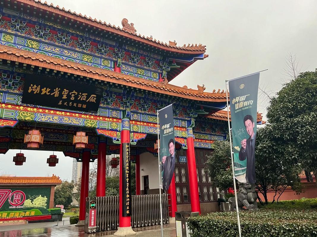 看到黄石企业拿慈善奖的新闻，真的挺感慨的。劲牌这次是第五次站上人民大会堂领中华