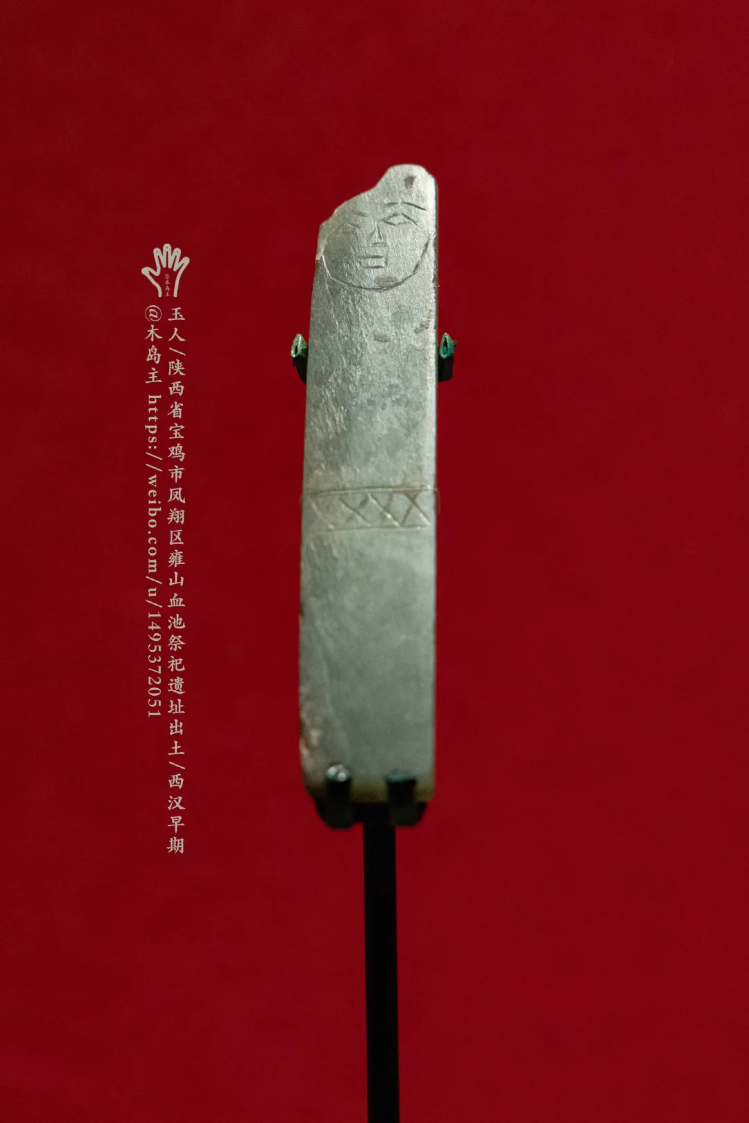 神秘的血池遗址