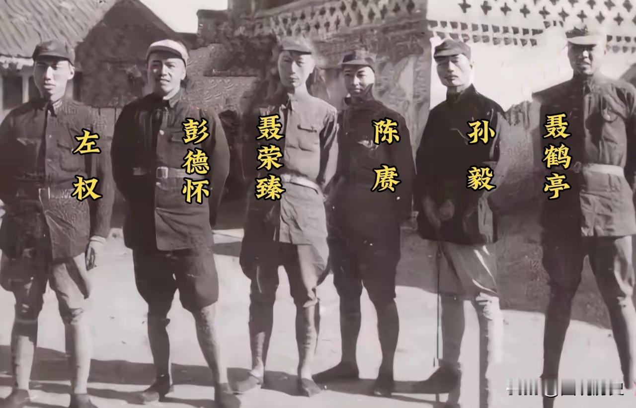 这张合影你见过么？这张合影拍摄于1936年8月，当时彭总召开红一军团会议，在