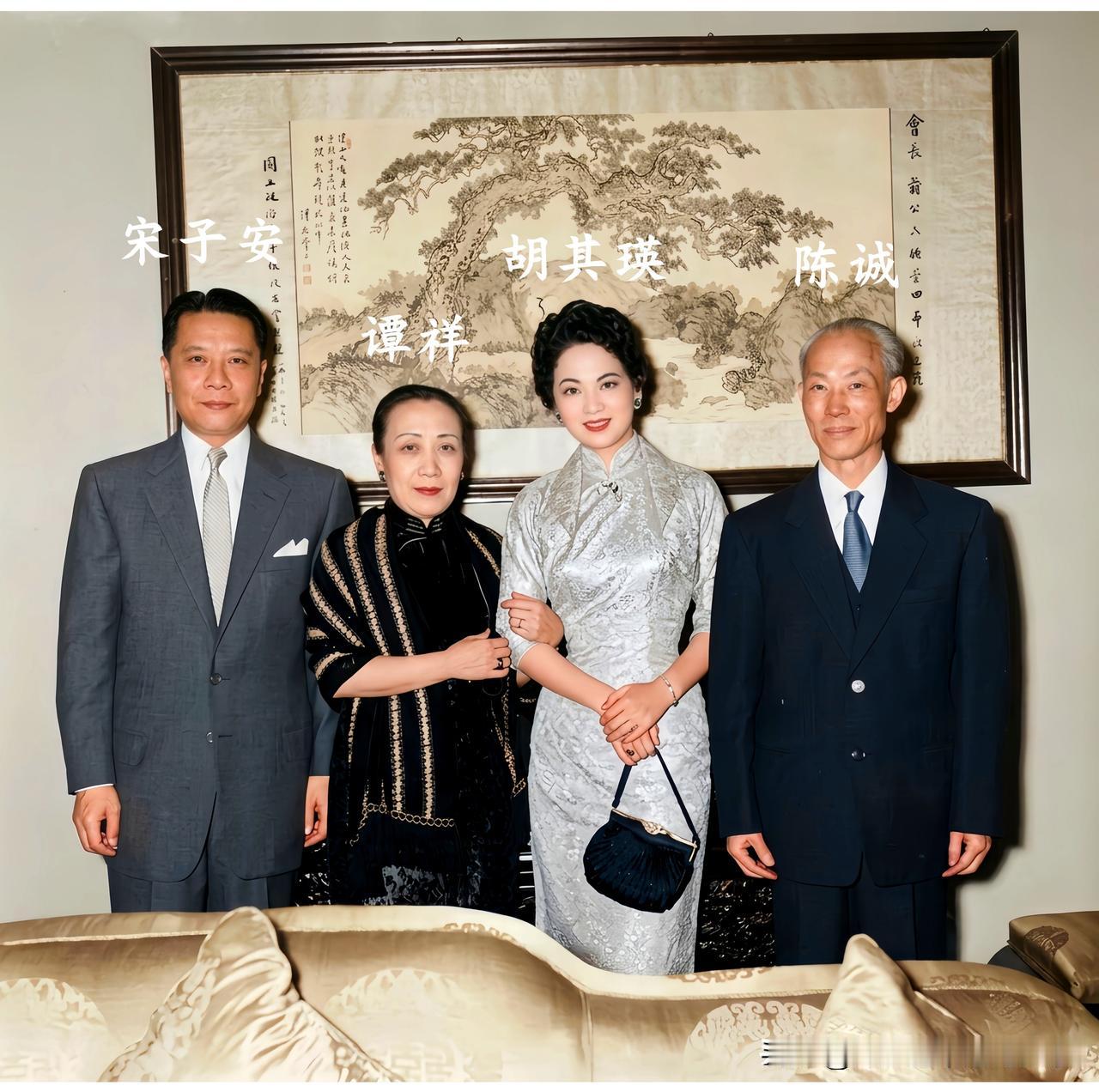 这是1955年宋子安携他的夫人胡其瑛到陈诚将军家做客时与陈诚将军及其夫人谭祥在家