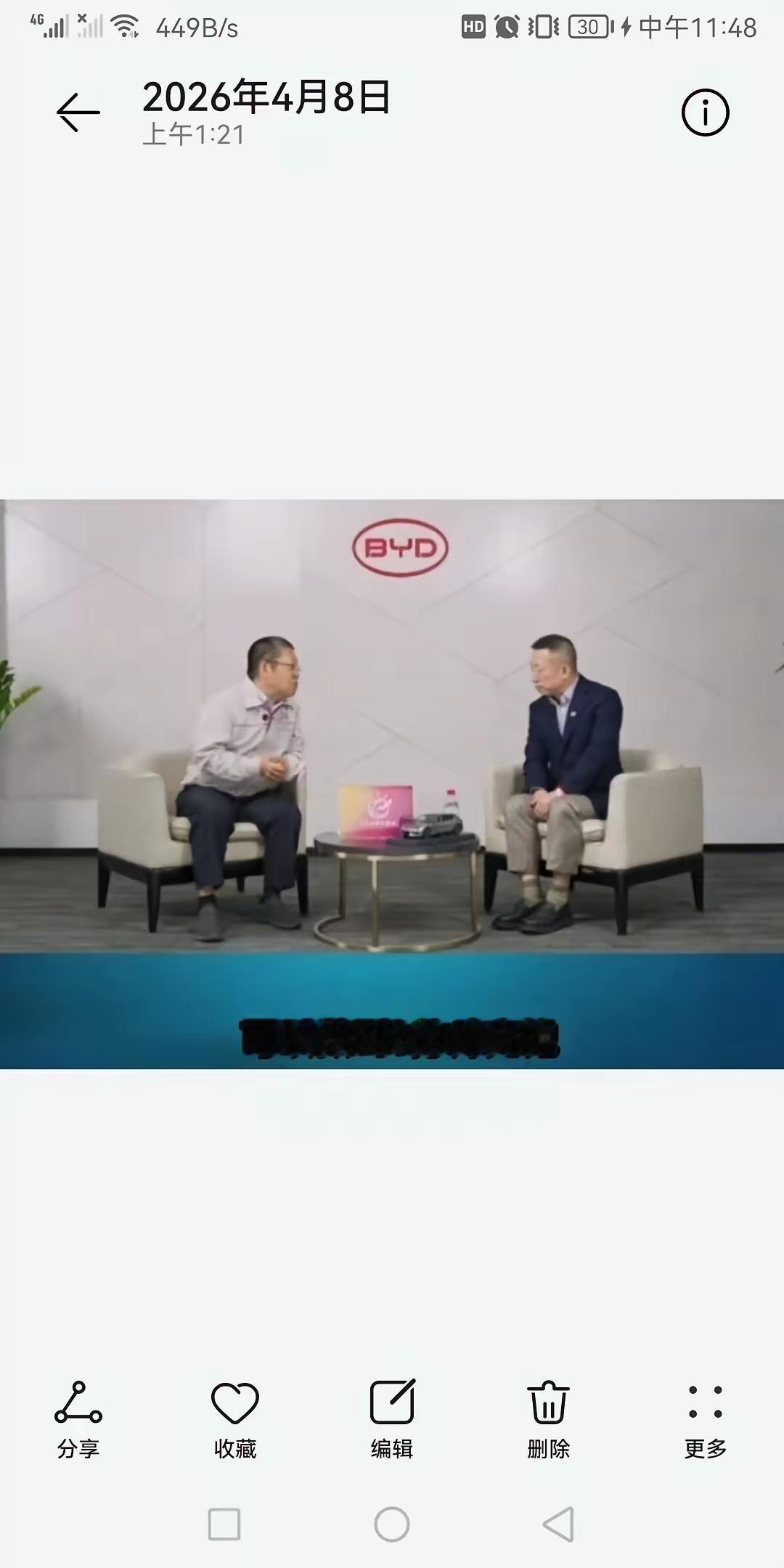 吉利高管一个月前刚说完：快充伤电池，这条路得谨慎走。结果自家领克10一出来，