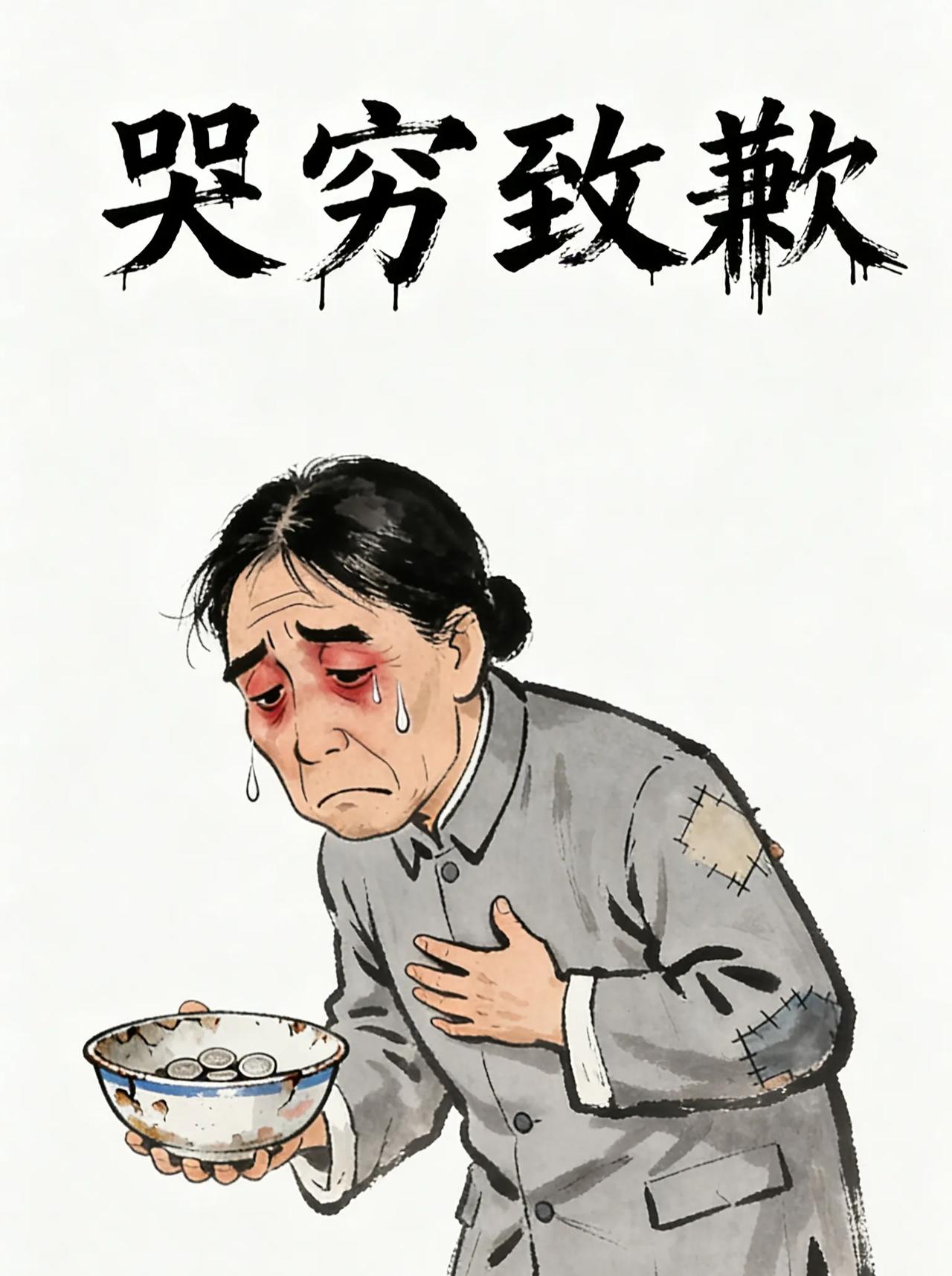 闫学晶致歉没看出任何诚意，这道歉也太晚了，风波刚起的时候，她选择了沉默，甚至关闭