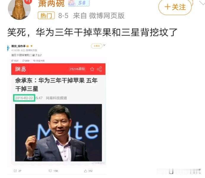 一开始没感觉，但连续几天刷到不同账号，配同一个截图，都在问同一个问题，那就有点问