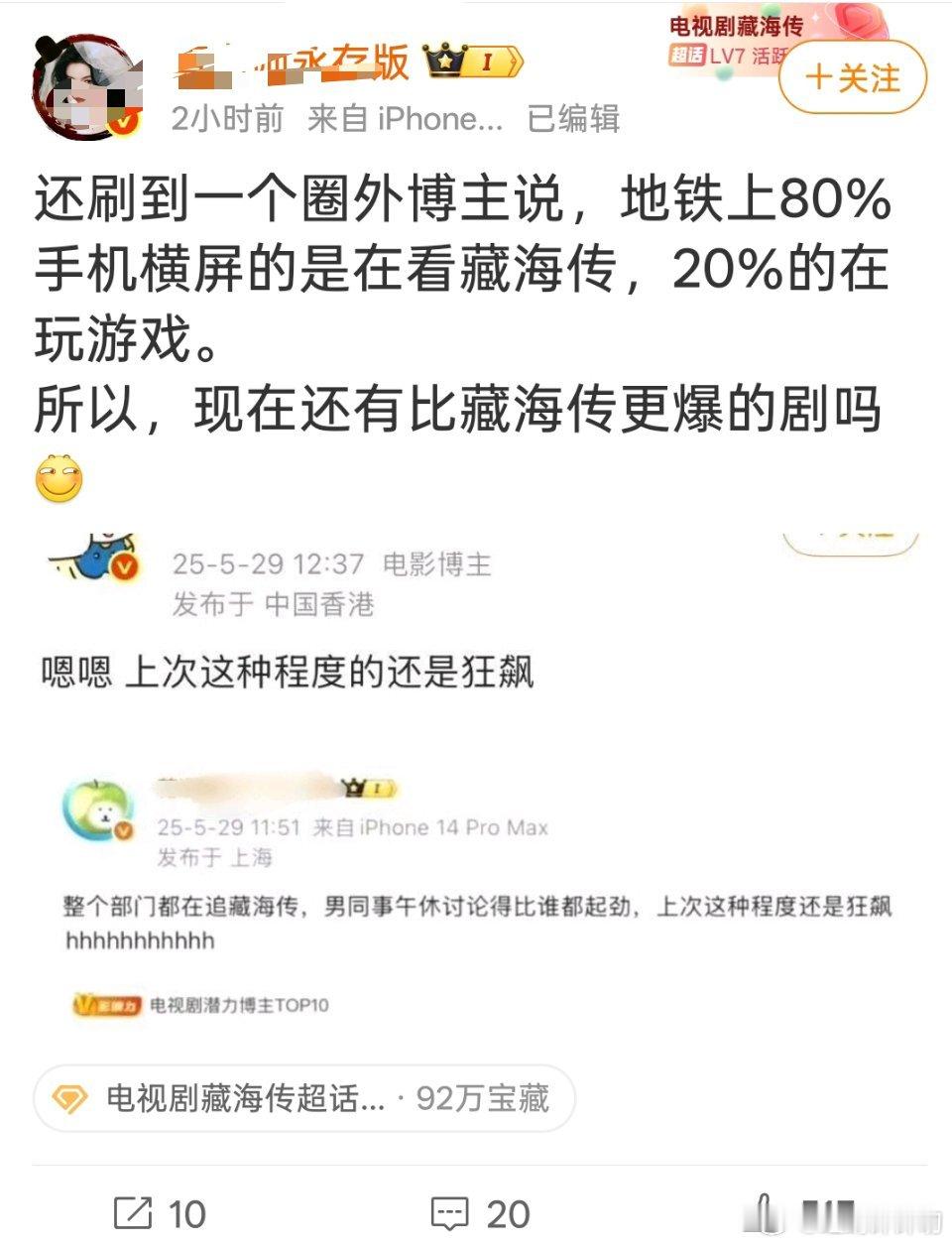 已经脑子发癫到这种程度了吗？[大笑][大笑][大笑][大笑][大笑]​​​