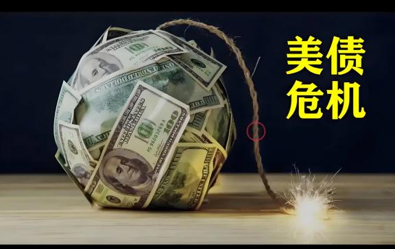 欧洲对美国还是有杀手锏的，丹麦国家养老基金开始抛售美债了，这就是欧洲的杀手锏，金