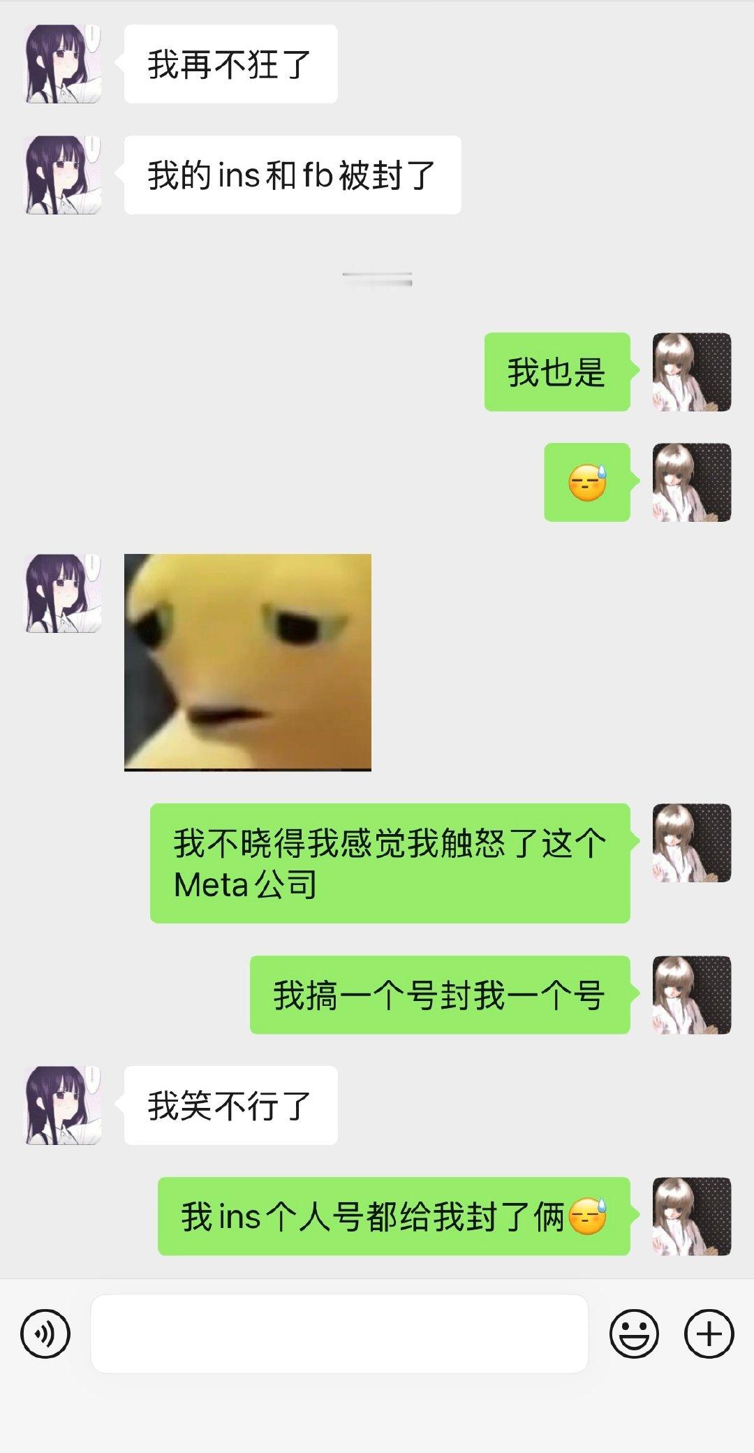 做我们这行的最忌讳的就是做我们这行​
