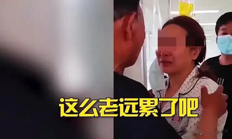 父爱如山！八十岁老父亲得知女儿生大病要做手术，带着毕生积蓄，连夜赶往医院，女儿看