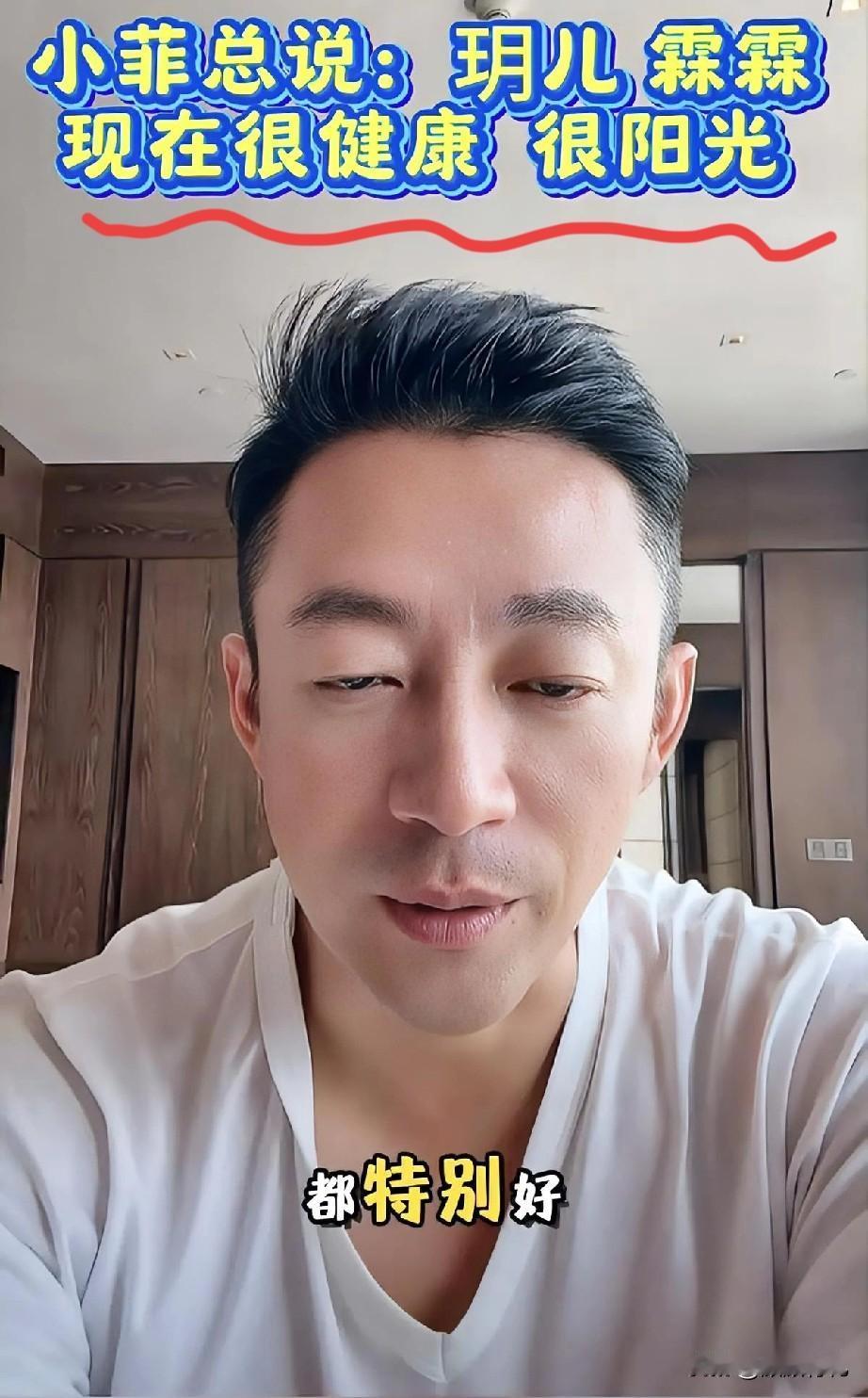 汪小菲在直播带货时，被网友问到前小姨子（小S）在某综艺节目上获奖了。汪小菲先