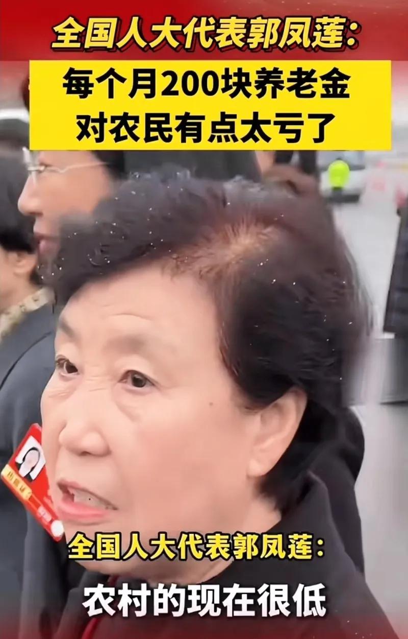 这下咱们可算是见识到什么叫“端起碗吃饭，放下碗骂娘”了。郭