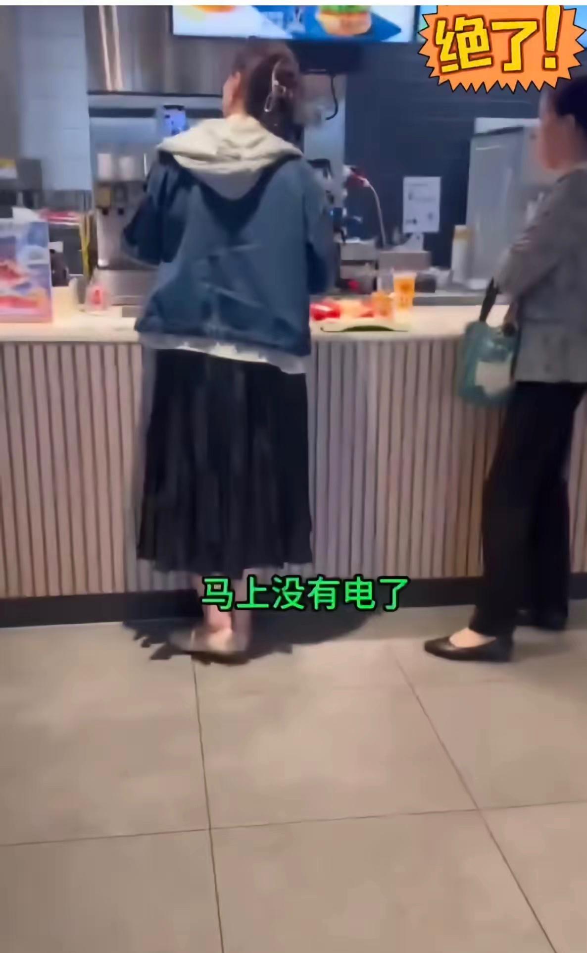 店内吃快餐时，遇到一对夫妻来取餐，但不知道取餐码是多少，服务员让他们用手机查一下