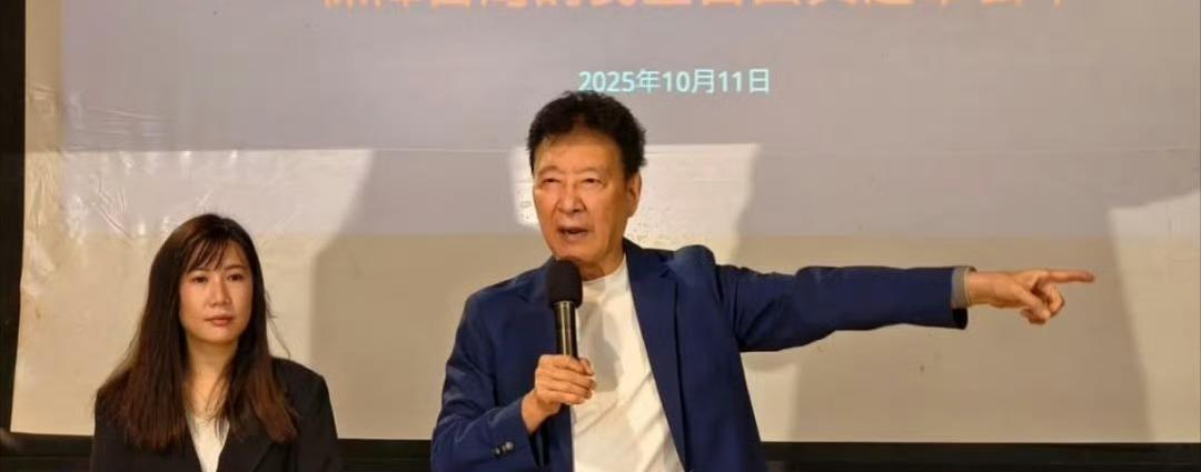 真下三滥，这次一定要戳破赵少康的肺管子！日前，它召开记会，指责中国大陆耗费大量人
