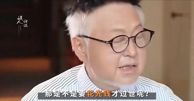主持人问蔡澜：“你是不是要花光钱，才过世？”蔡澜说：“花不完！”主持人好奇：“你