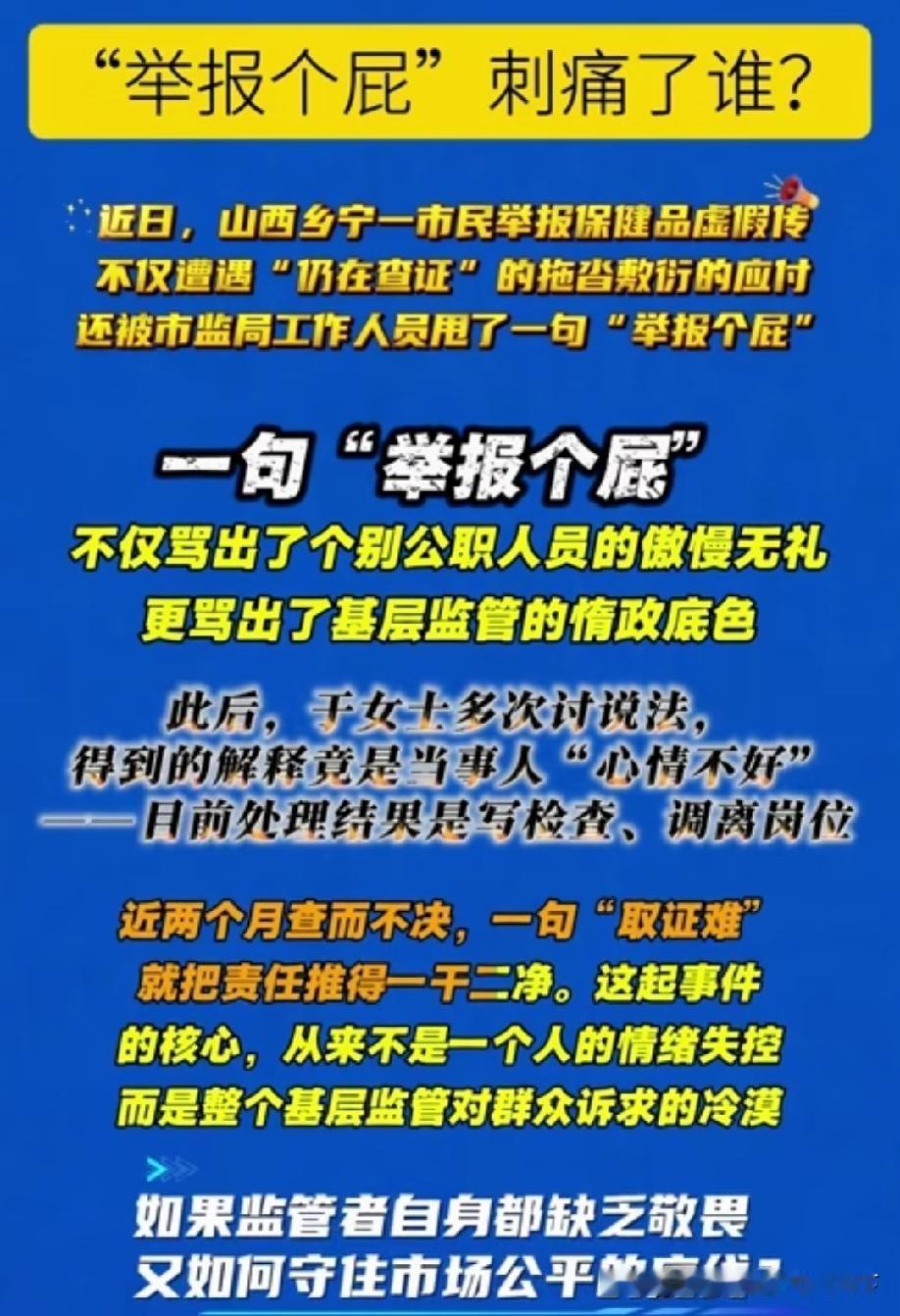 因为多做多错，少做少错，不做不错！