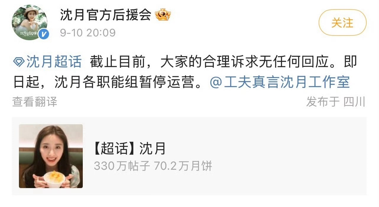 经济下行，品牌都在缩预算，只有微商舍得砸钱经纪公司来者不拒，有钱就赚粉丝倒是很维