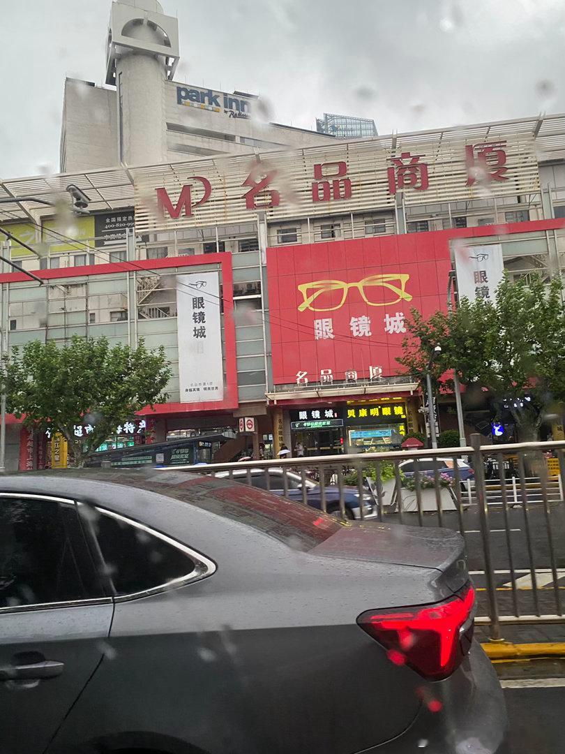 上一次来上海，居然是五年前上海