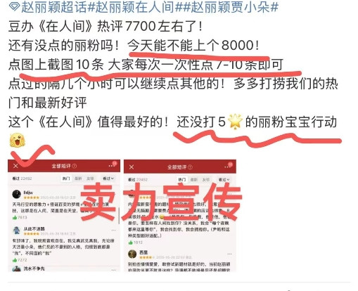 赵丽颖的《在人间》已经播完了？！这才多久时间啊，是因为不好看吗？结果我一查，