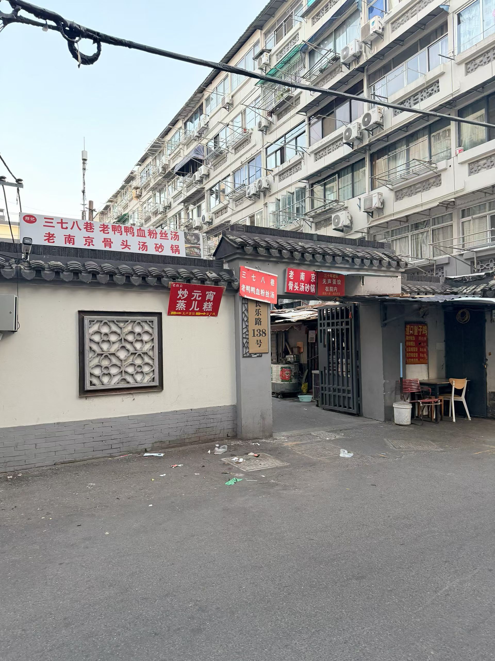 凌晨的南京三七八巷，虽然少了人气但依然到处溢出老城南的生活气息时不时还冒出一句