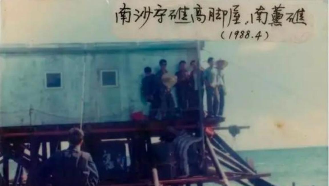 1990年11月，我们驻扎在南沙群岛南熏礁的11名人民子弟兵，突然遭到袭击，最终